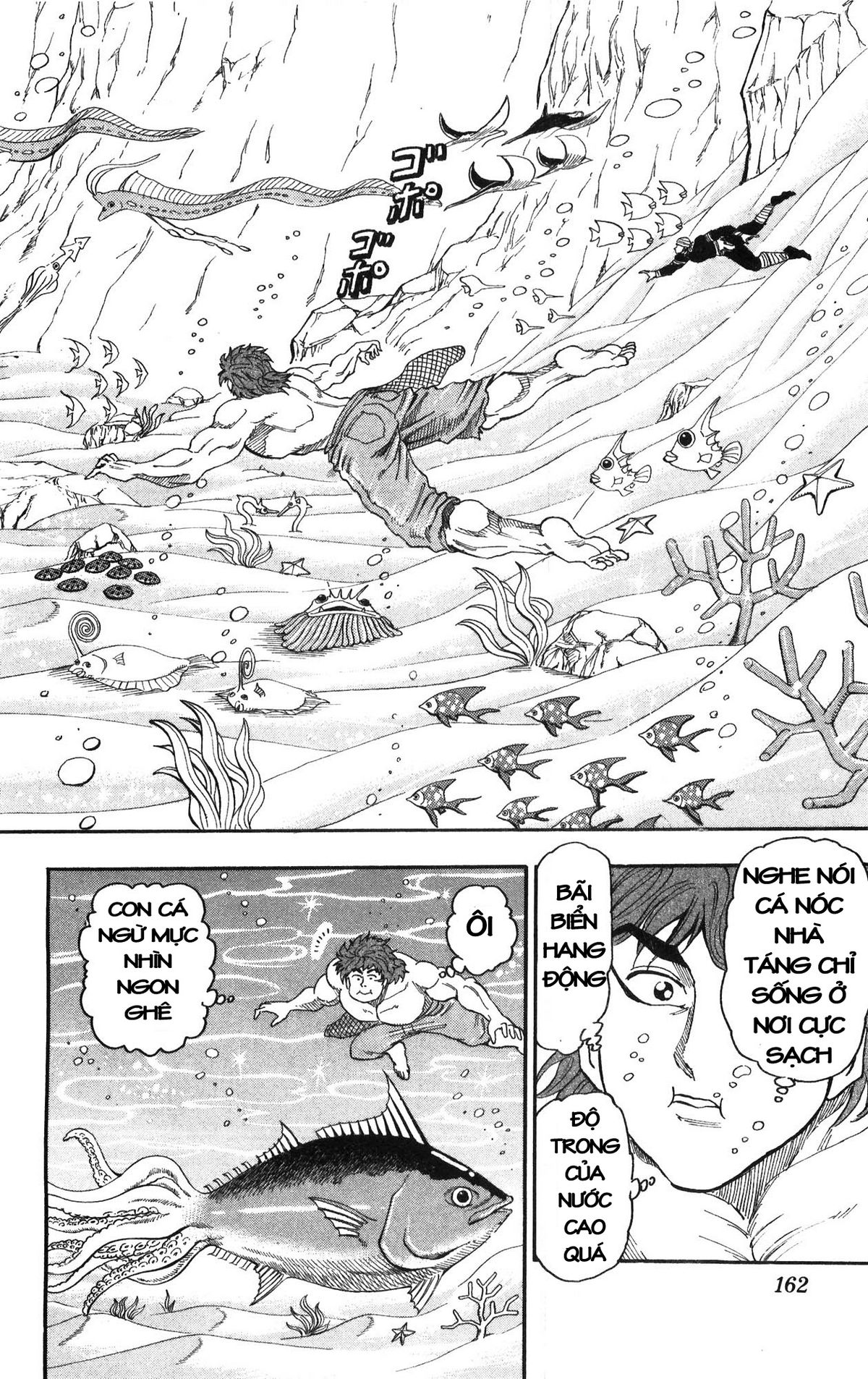 https://cdn.nettruyenca.com/0/88/toriko-02-162.jpg