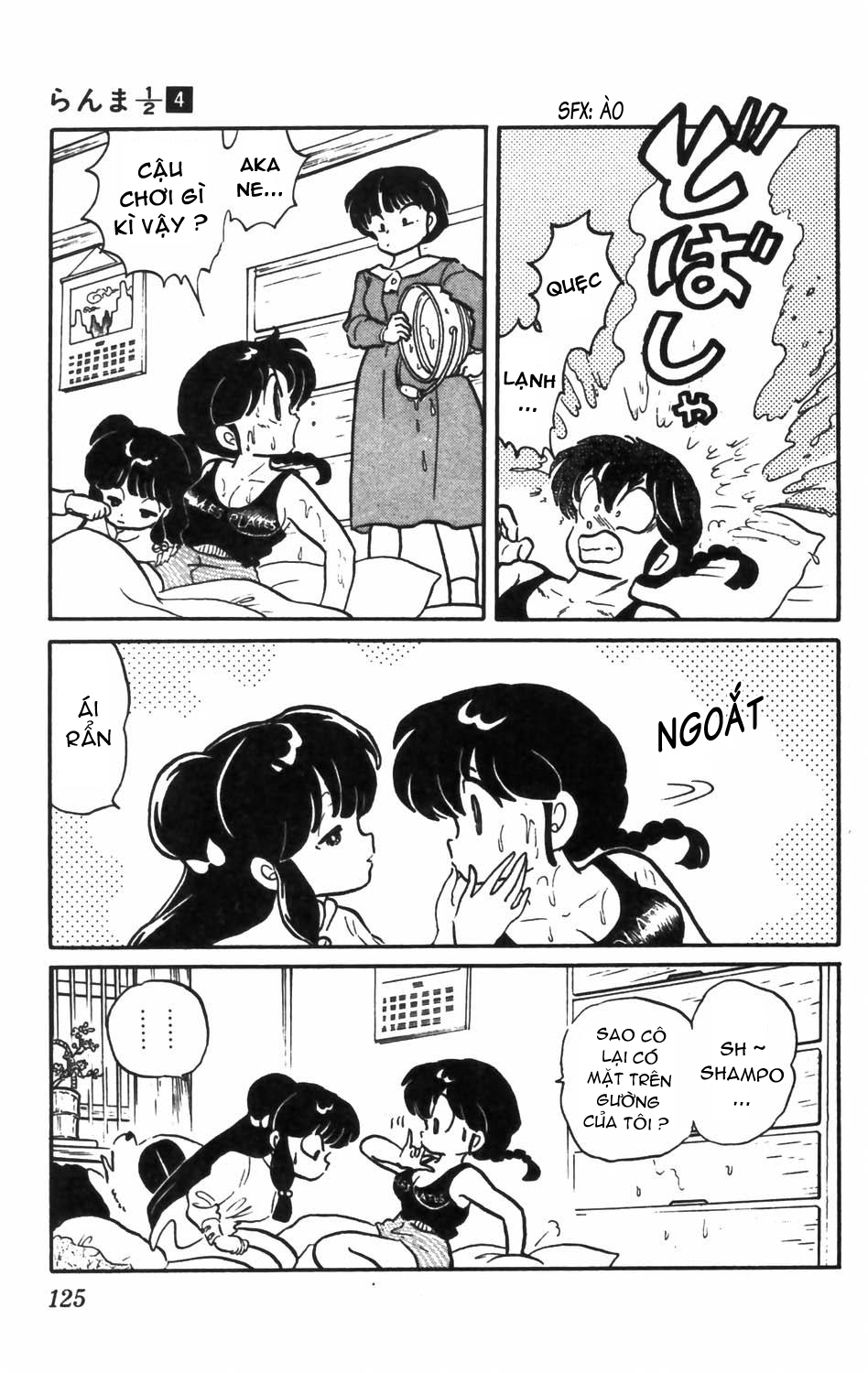 https://cdn.nettruyenca.com/10/10517/ft-ranma-part-33-ranma-4-125.jpg