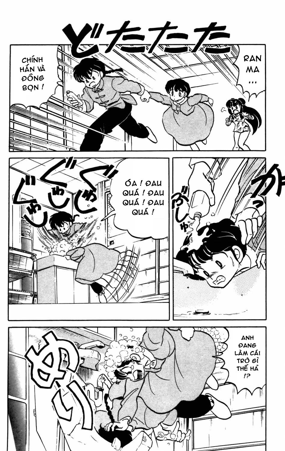 https://cdn.nettruyenca.com/10/10519/ft-ranma-part-35-ranma-4-162.jpg