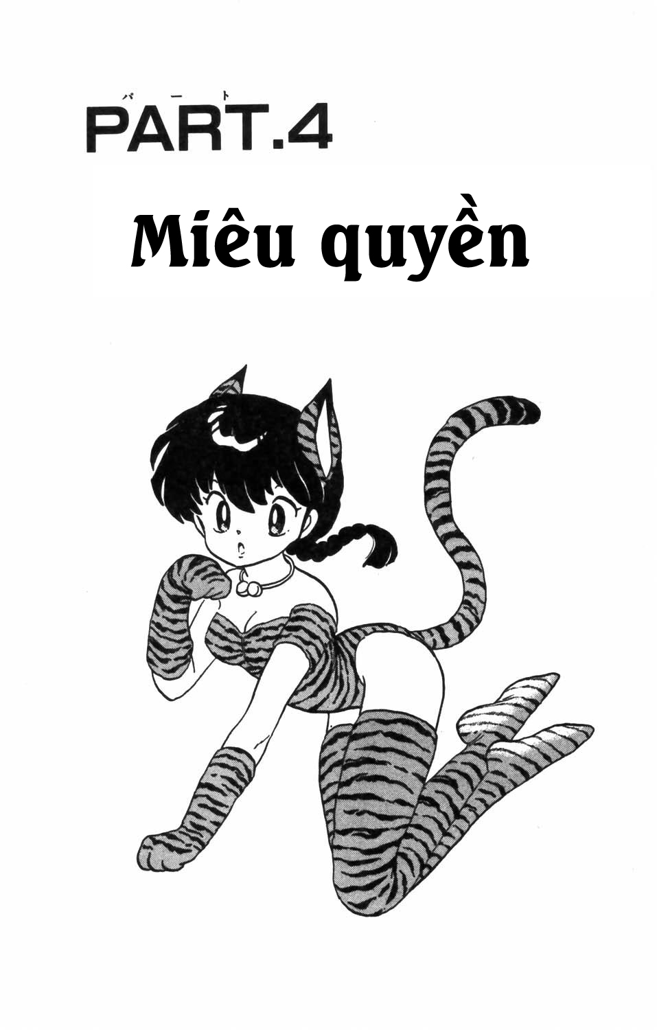 https://cdn.nettruyenca.com/10/10703/ft-ranma-part-40-ranma-5-053.jpg