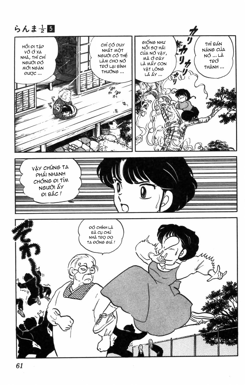 https://cdn.nettruyenca.com/10/10703/ft-ranma-part-40-ranma-5-061.jpg