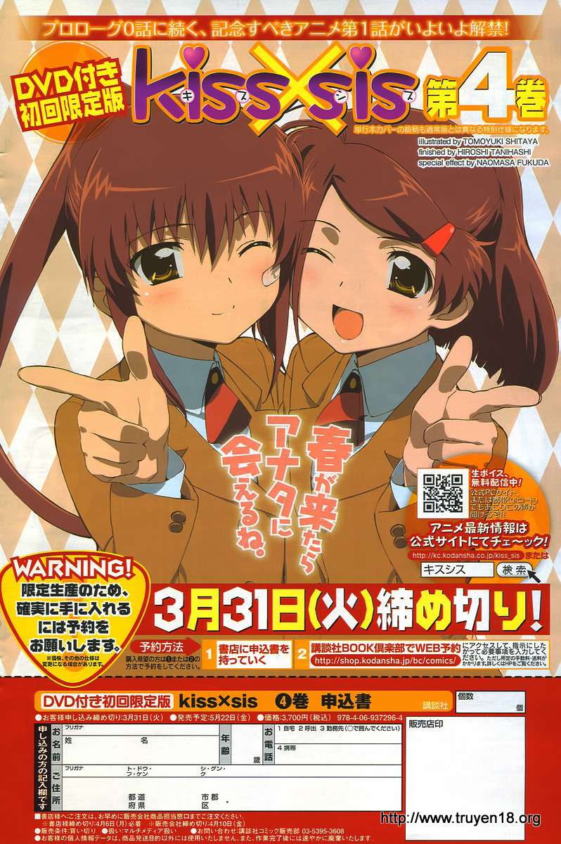 https://cdn.nettruyenca.com/11/11471/moe-group-kiss-x-sis-chap-22-28.jpg