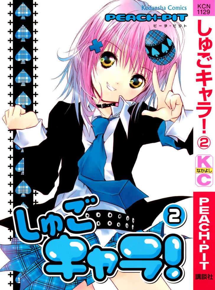 https://cdn.nettruyenca.com/13/13985/shugo-chara-v02-ch06-frontcover.jpg