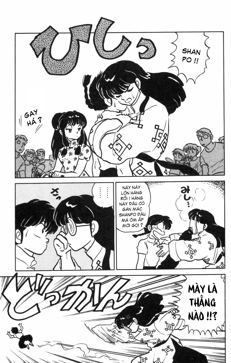 https://cdn.nettruyenca.com/15/15236/ft-ranma-part-43-ranma-5-107.jpg