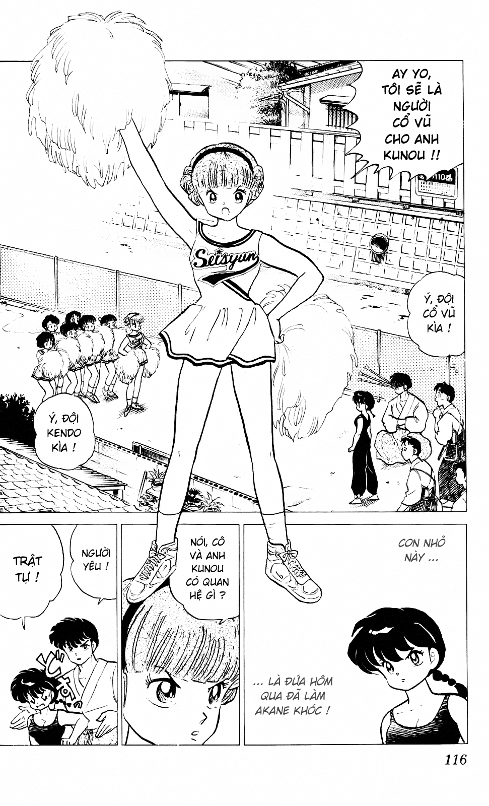 https://cdn.nettruyenca.com/154/154581/ranma-21-116-1.png