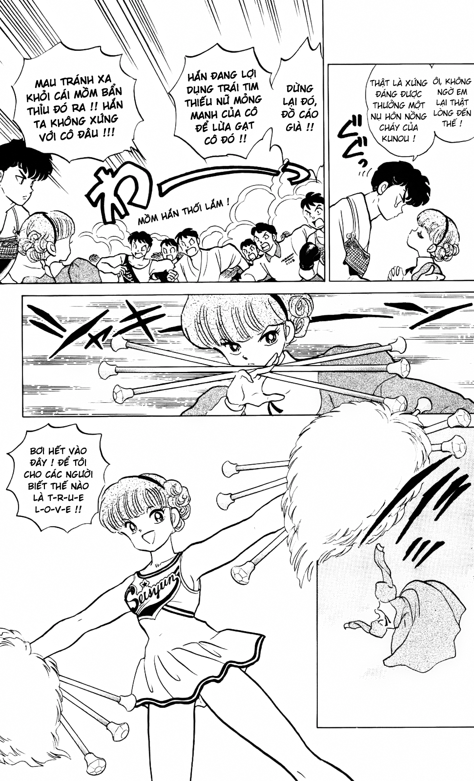 https://cdn.nettruyenca.com/154/154582/ranma-21-125.png