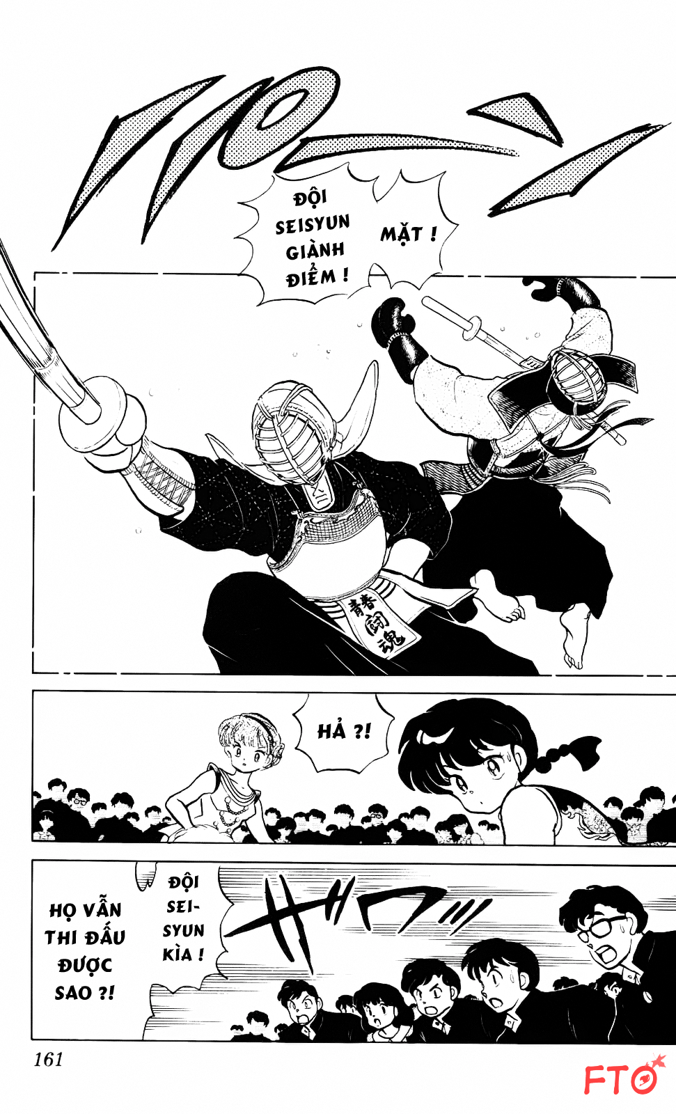 https://cdn.nettruyenca.com/154/154584/ranma-21-161.png