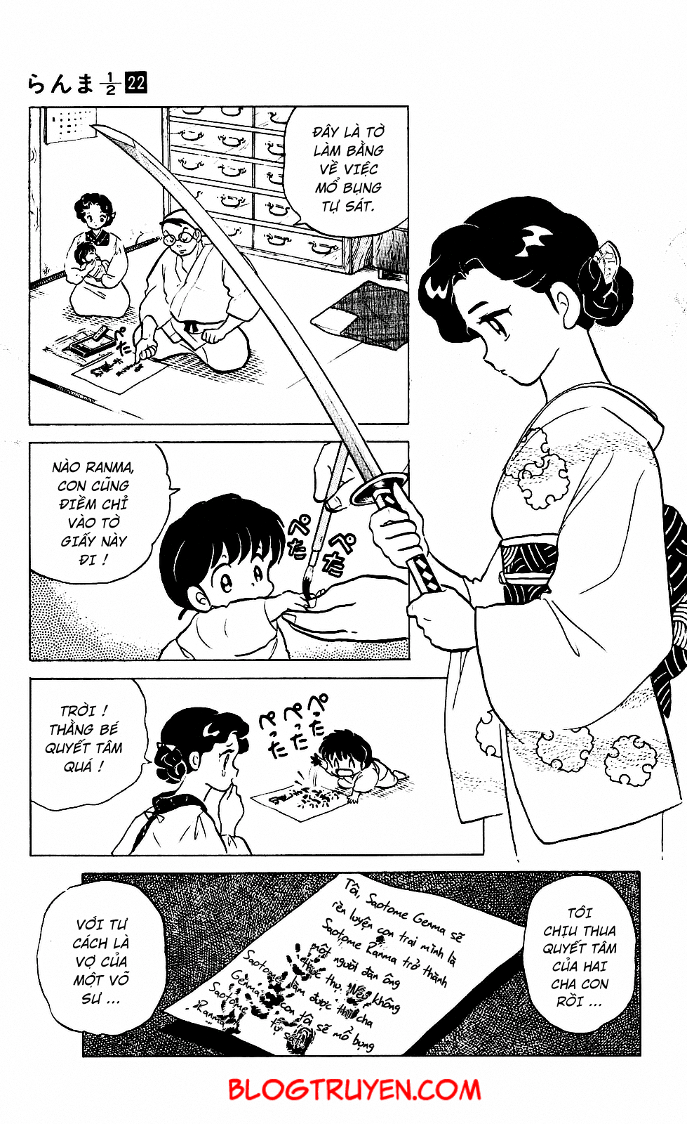 https://cdn.nettruyenca.com/154/154910/ranma-22-047.png