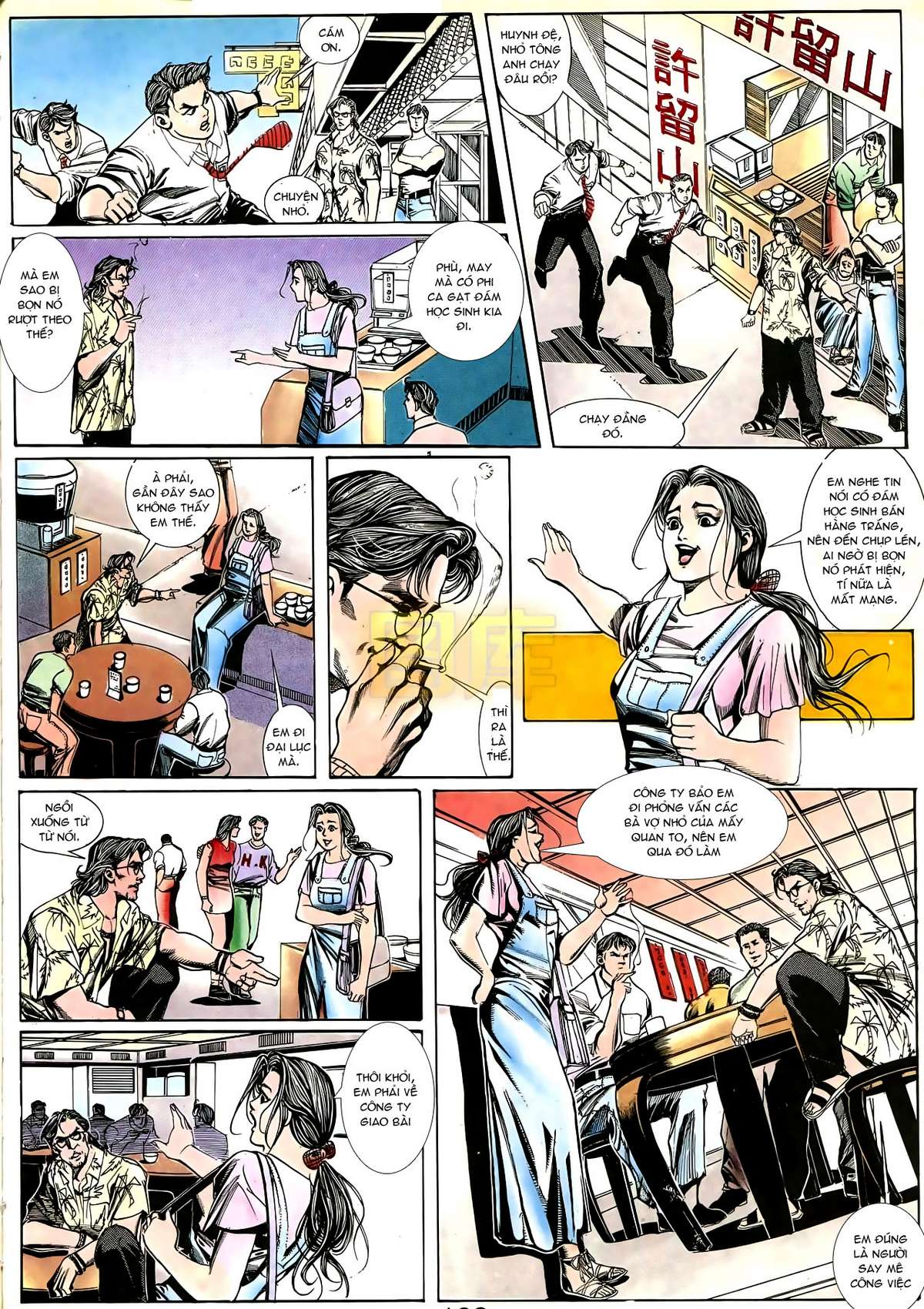 https://cdn.nettruyenca.com/156/156486/nguoi-trong-giang-ho-chapter-184-p-16.jpg