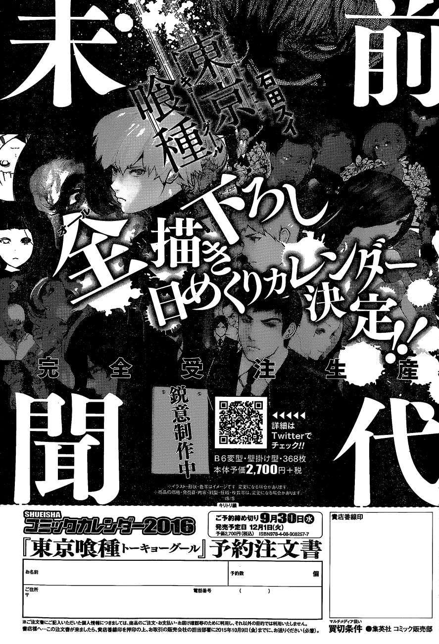 https://cdn.nettruyenca.com/158/158880/deathplace-manga-tokyo-ghoul-re-chapter-39-page-21-p2j.jpg