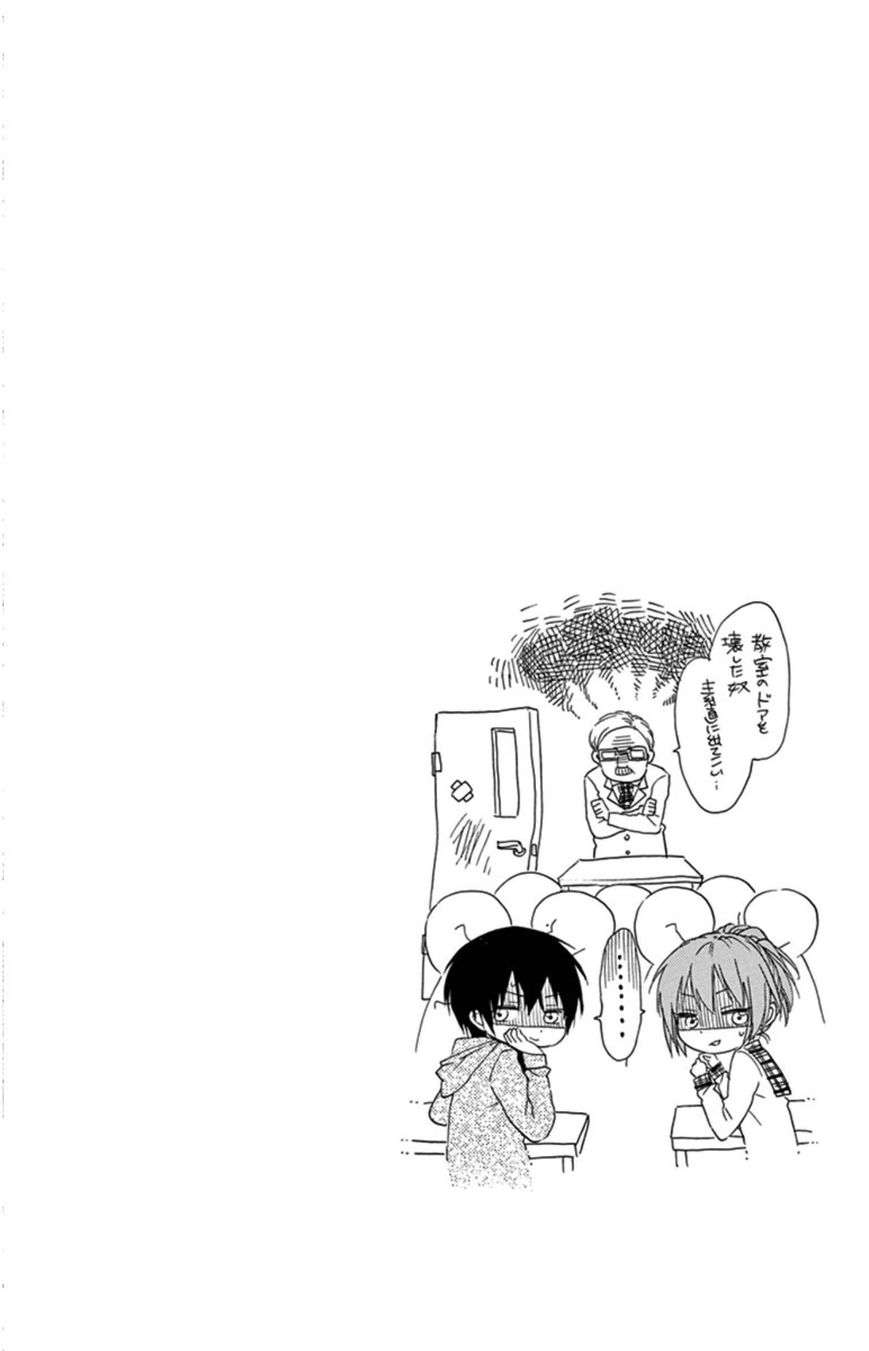 https://cdn.nettruyenca.com/161/161408/onyanoko-darling-chapter-1-p-41.jpg