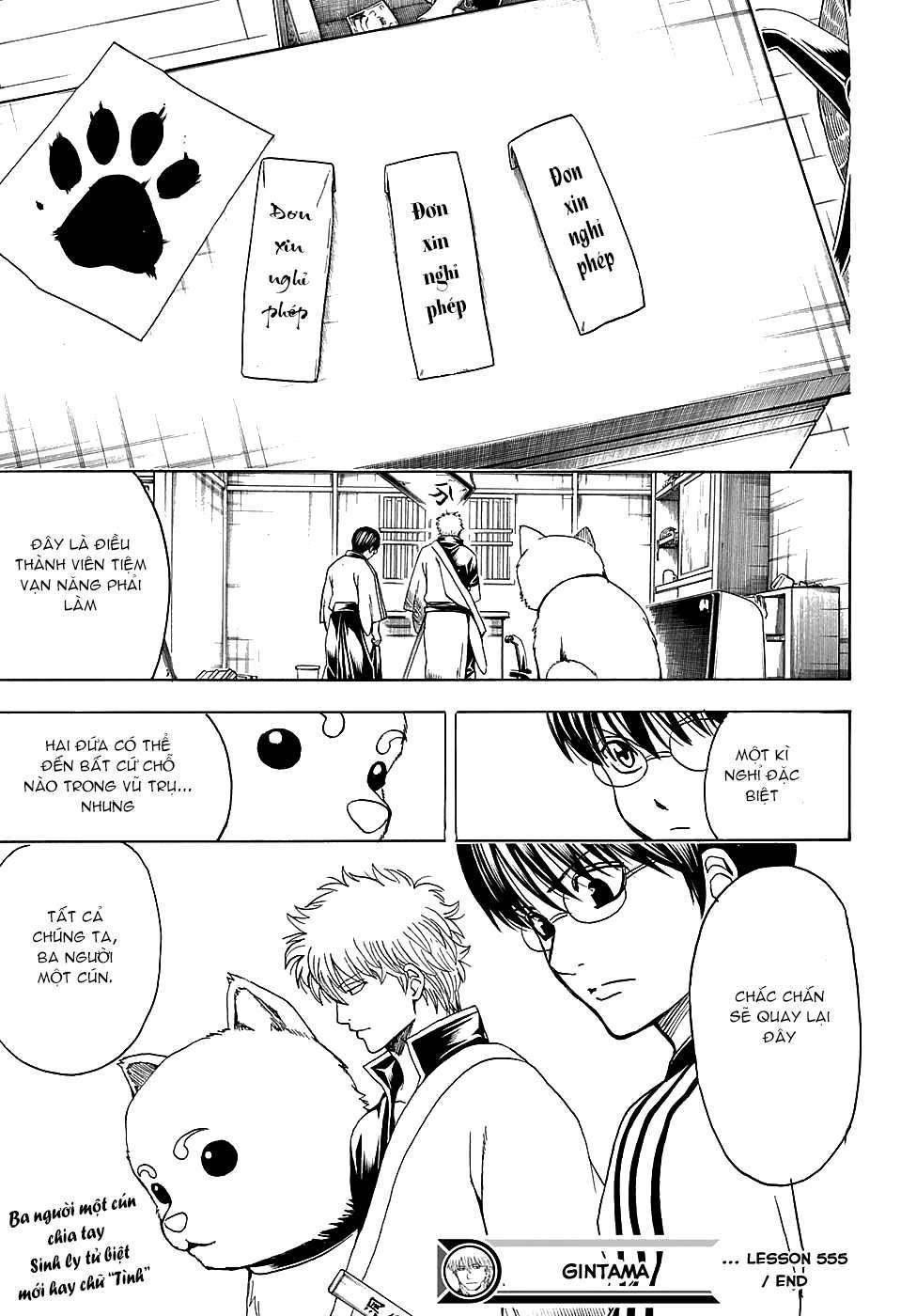 https://cdn.nettruyenca.com/161/161565/gintama-555-17-p2j.jpg