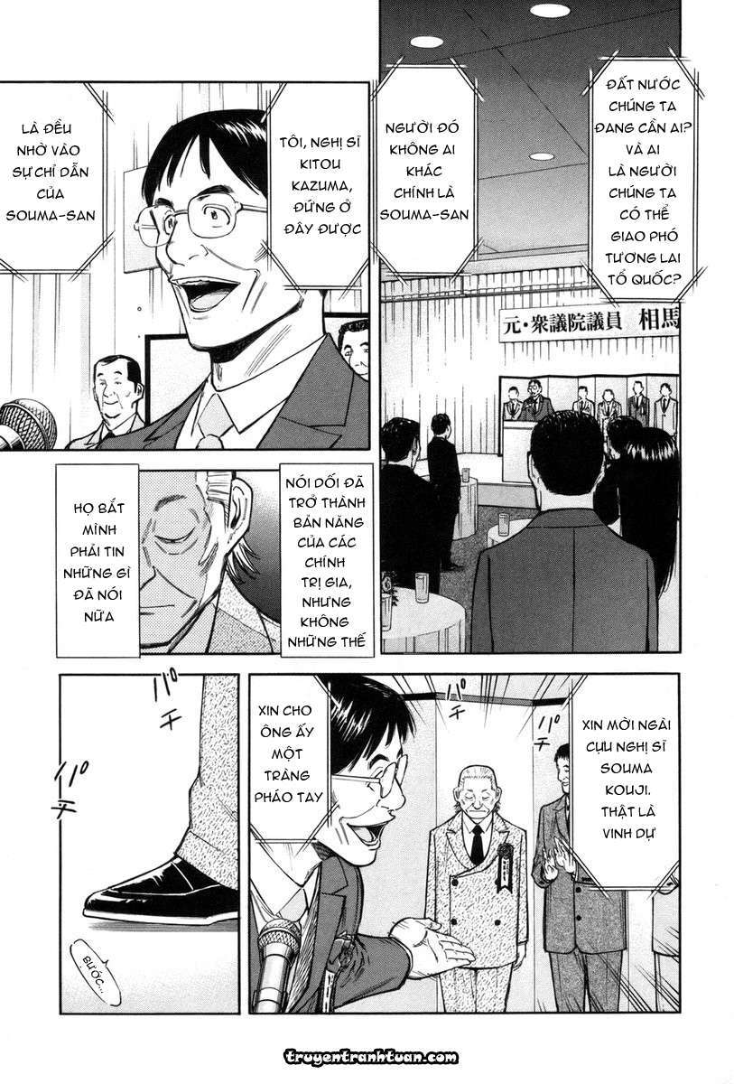 https://cdn.nettruyenca.com/162/162654/bartender-chapter-84-p-3-p2j.jpg