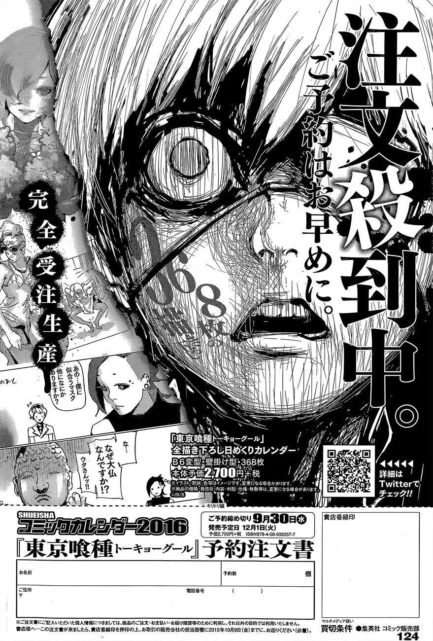 https://cdn.nettruyenca.com/165/165717/deathplace-manga-tokyo-ghoul-re-chapter-44-page-21-p2j.jpg