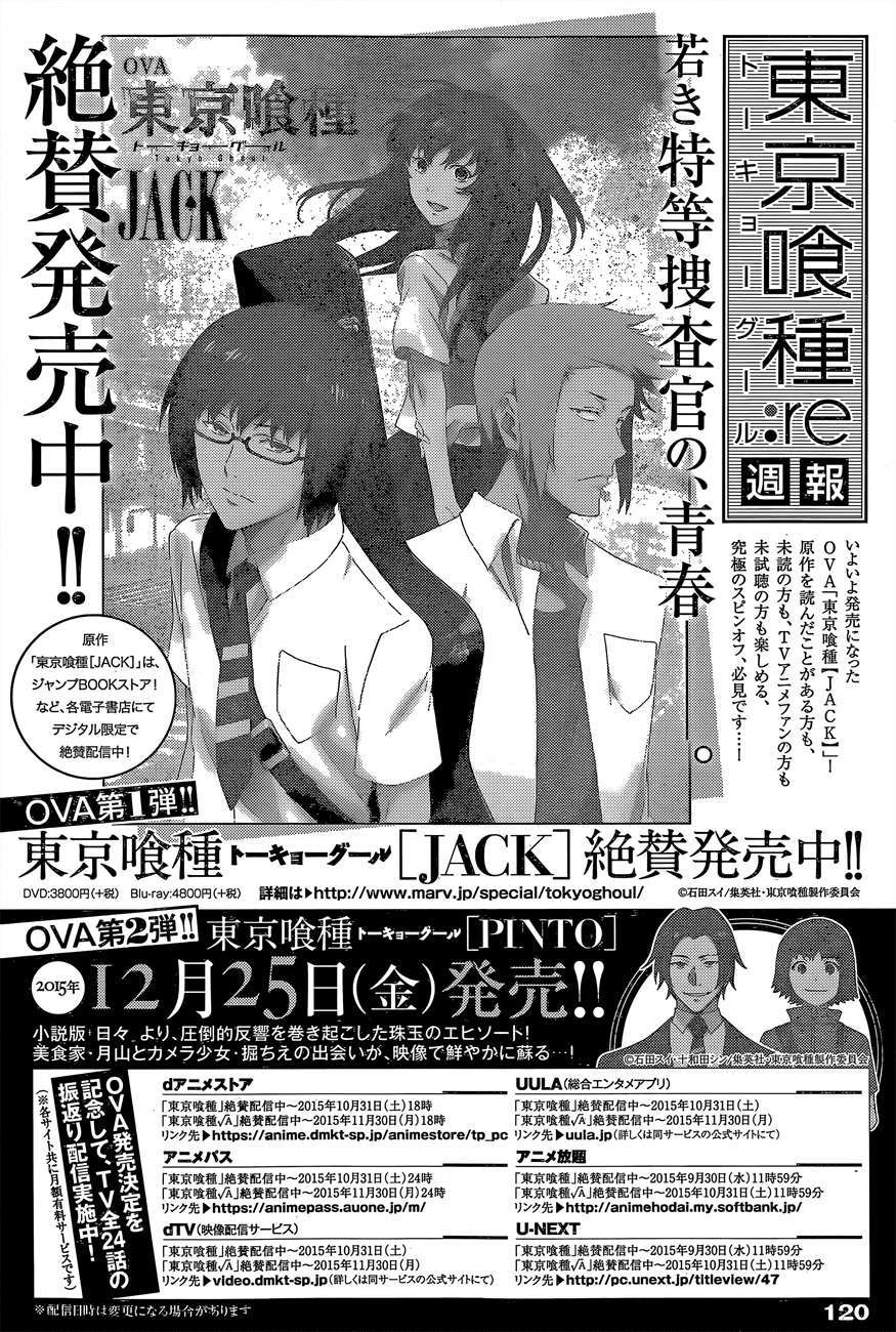 https://cdn.nettruyenca.com/167/167244/deathplace-manga-tokyo-ghoul-re-chapter-47-page-19-p2j.jpg