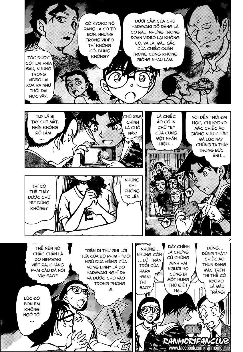 https://cdn.nettruyenca.com/167/167536/conan-chapter-935-p-6.jpg