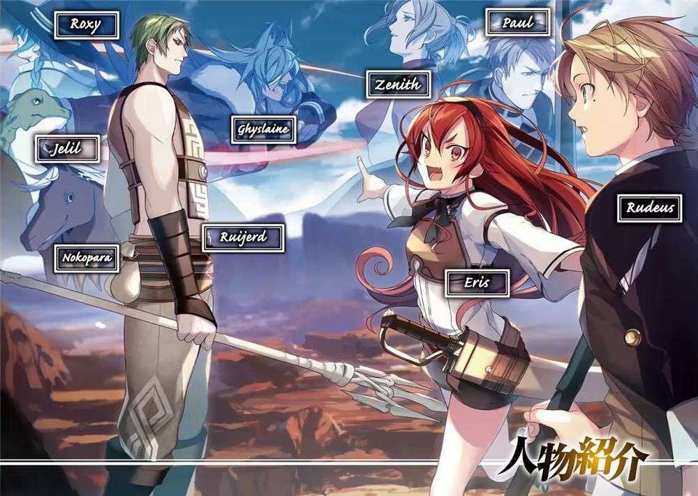 https://cdn.nettruyenca.com/176/176668/zzmushoku-tensei-isekai-ittara-honki-dasu-chapter-18-p-33.jpg