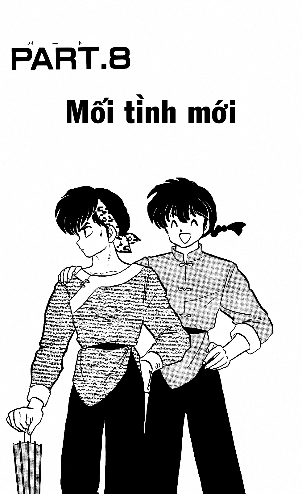 https://cdn.nettruyenca.com/176/176913/ranma-23-117.png