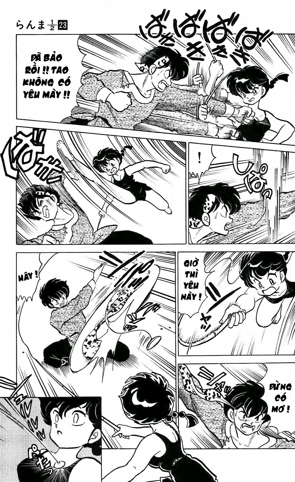 https://cdn.nettruyenca.com/177/177151/ranma-23-161.png