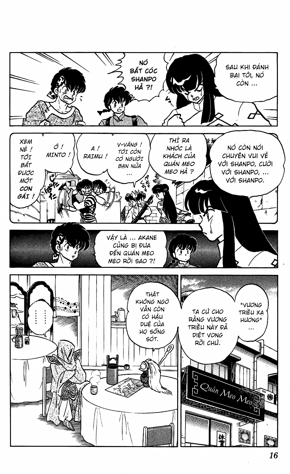 https://cdn.nettruyenca.com/177/177344/ranma-24-016.png