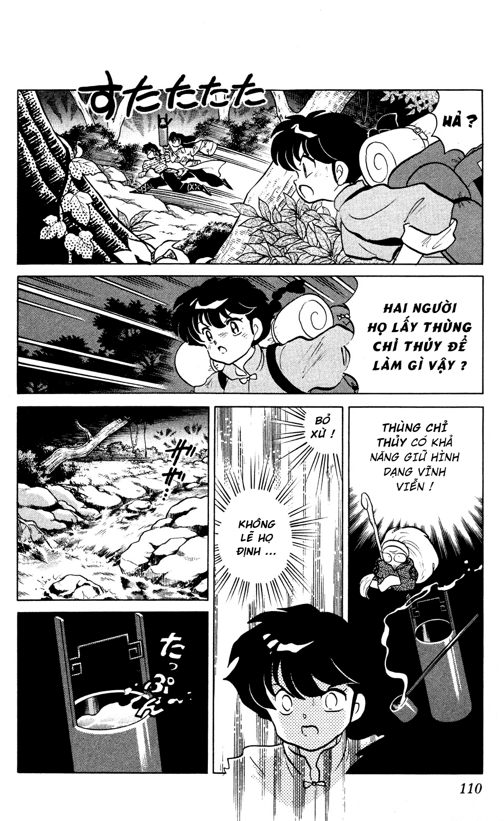 https://cdn.nettruyenca.com/179/179033/ranma-24-110.png