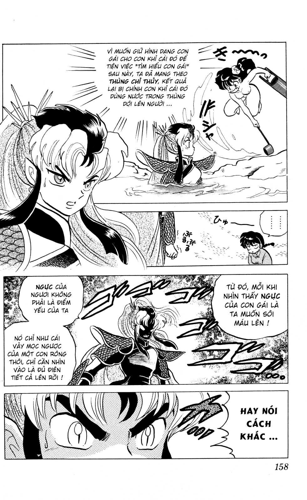 https://cdn.nettruyenca.com/185/185099/ranma-24-158.png