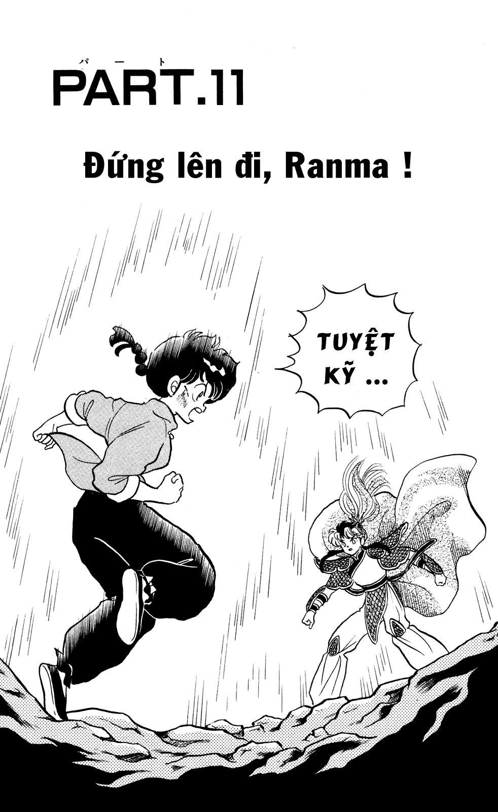 https://cdn.nettruyenca.com/185/185472/ranma-24-165.png