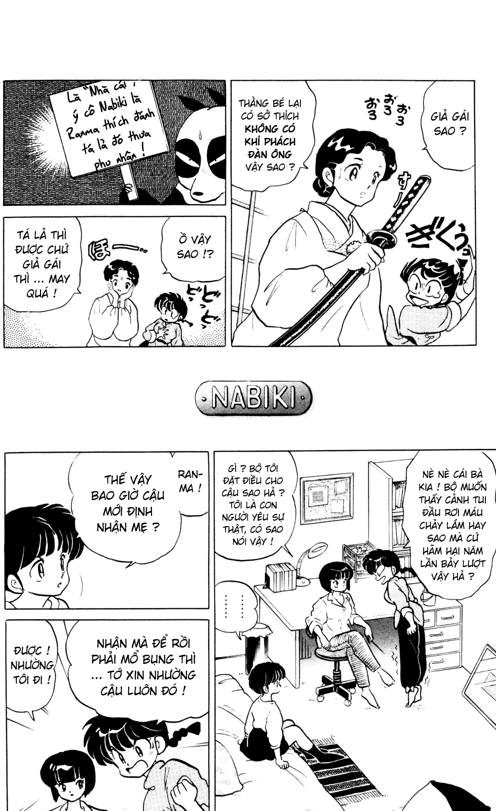 https://cdn.nettruyenca.com/186/186713/ranma-22-062.png