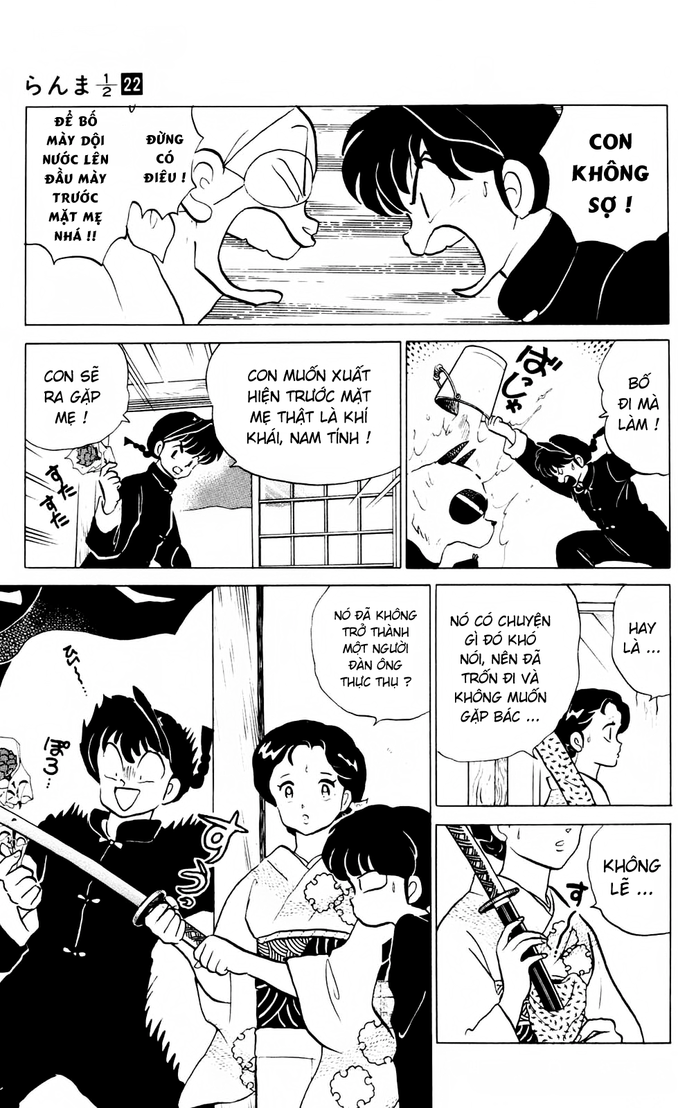 https://cdn.nettruyenca.com/187/187896/ranma-22-091.png