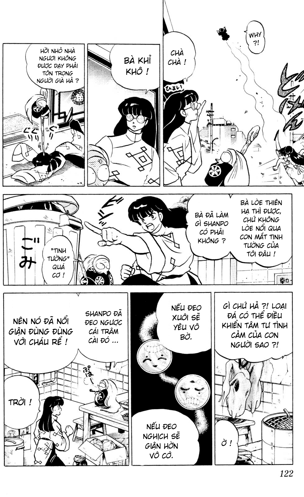 https://cdn.nettruyenca.com/193/193509/ranma-22-122.png