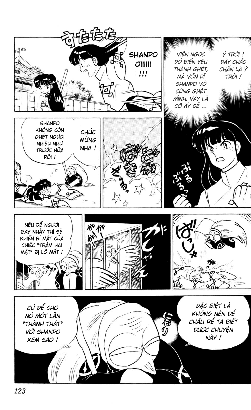 https://cdn.nettruyenca.com/193/193509/ranma-22-123.png