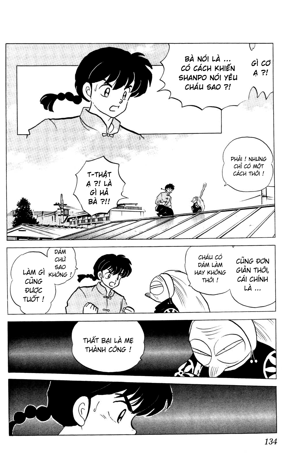 https://cdn.nettruyenca.com/193/193533/ranma-22-134.png