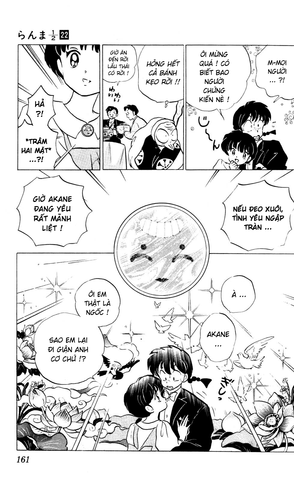 https://cdn.nettruyenca.com/193/193538/ranma-22-161.png