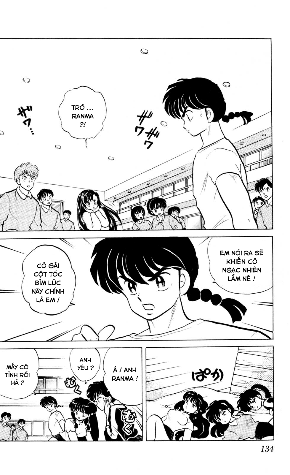 https://cdn.nettruyenca.com/194/194866/ranma-25-134.png