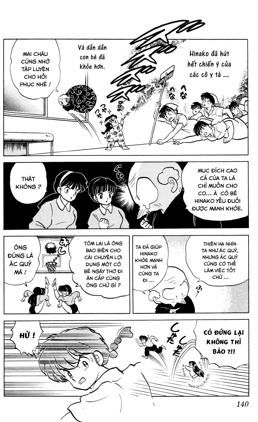 https://cdn.nettruyenca.com/194/194866/ranma-25-140.png