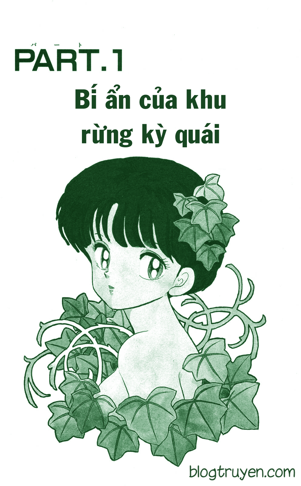 https://cdn.nettruyenca.com/199/199232/ranma-26-005.jpg