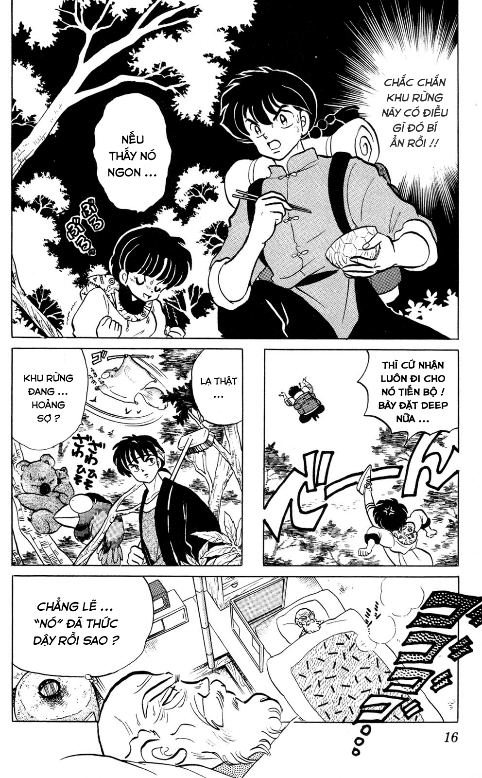 https://cdn.nettruyenca.com/199/199232/ranma-26-016.png