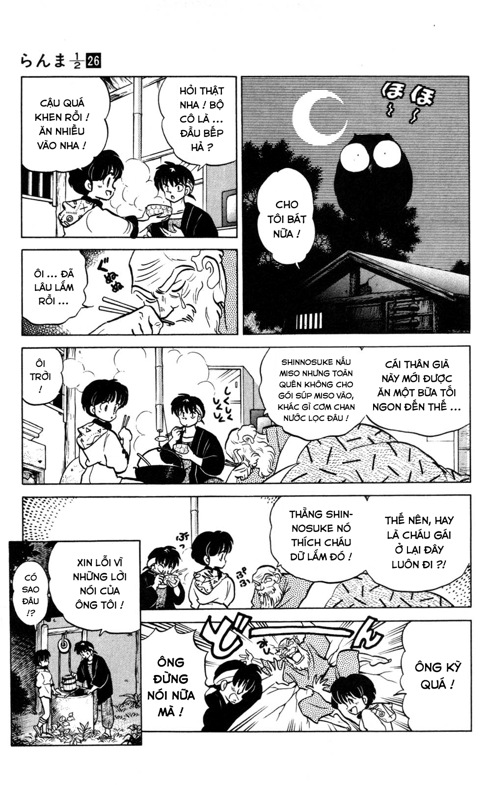 https://cdn.nettruyenca.com/199/199232/ranma-26-017.png