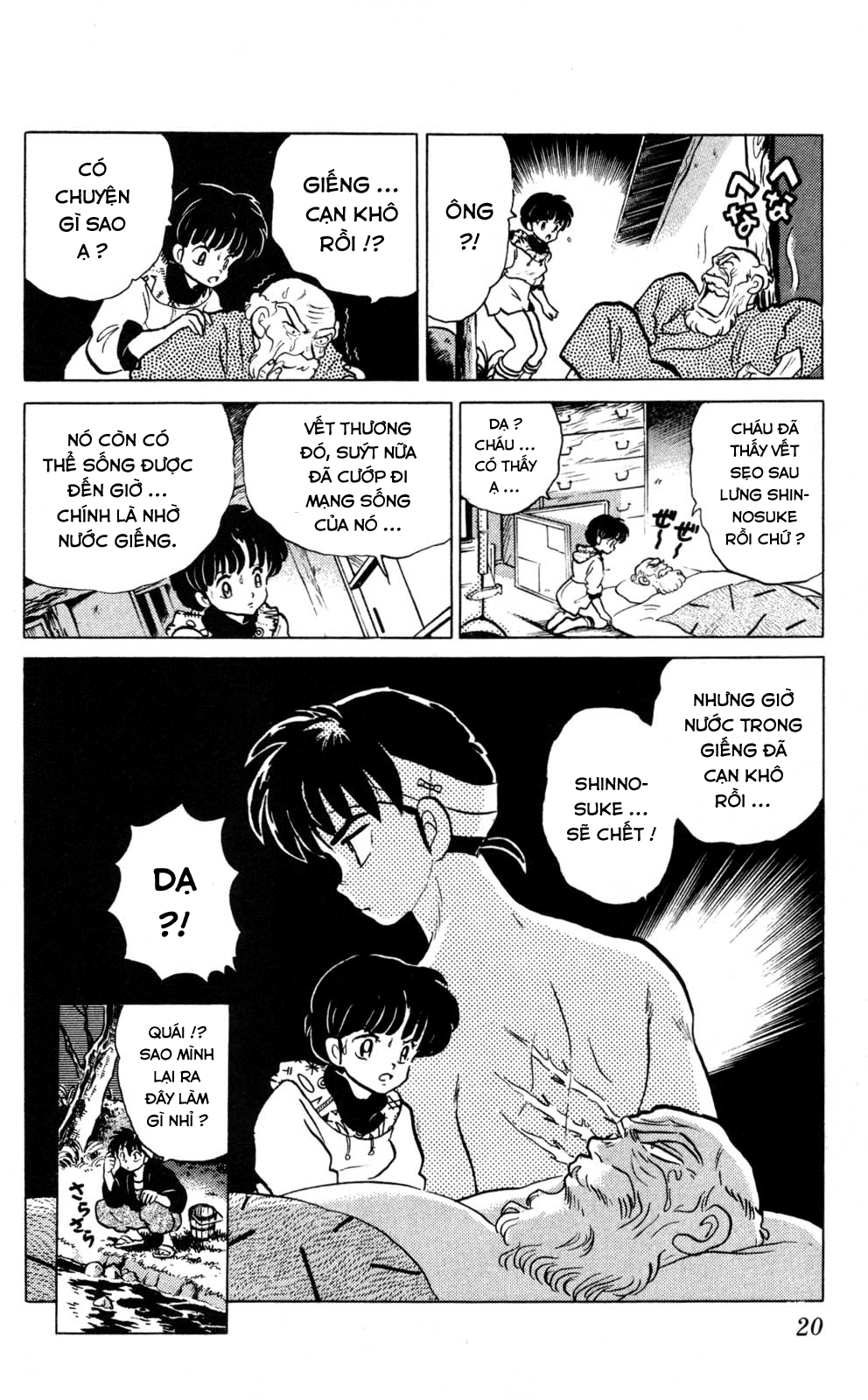 https://cdn.nettruyenca.com/199/199232/ranma-26-020.png