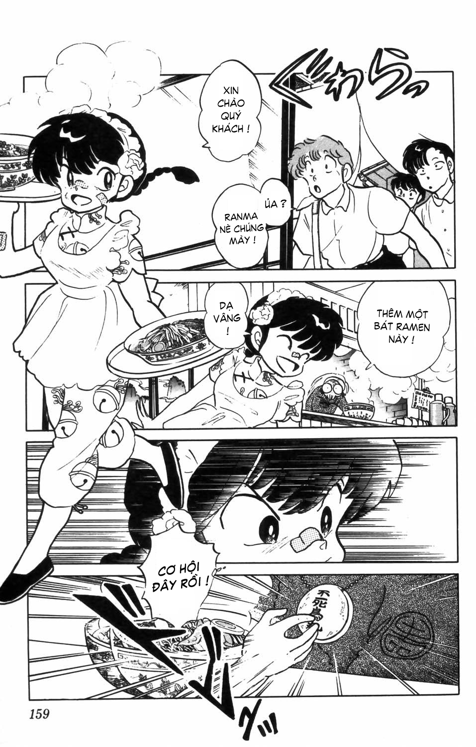 https://cdn.nettruyenca.com/20/20021/ft-ranma-part-46-ranma-5-159.jpg