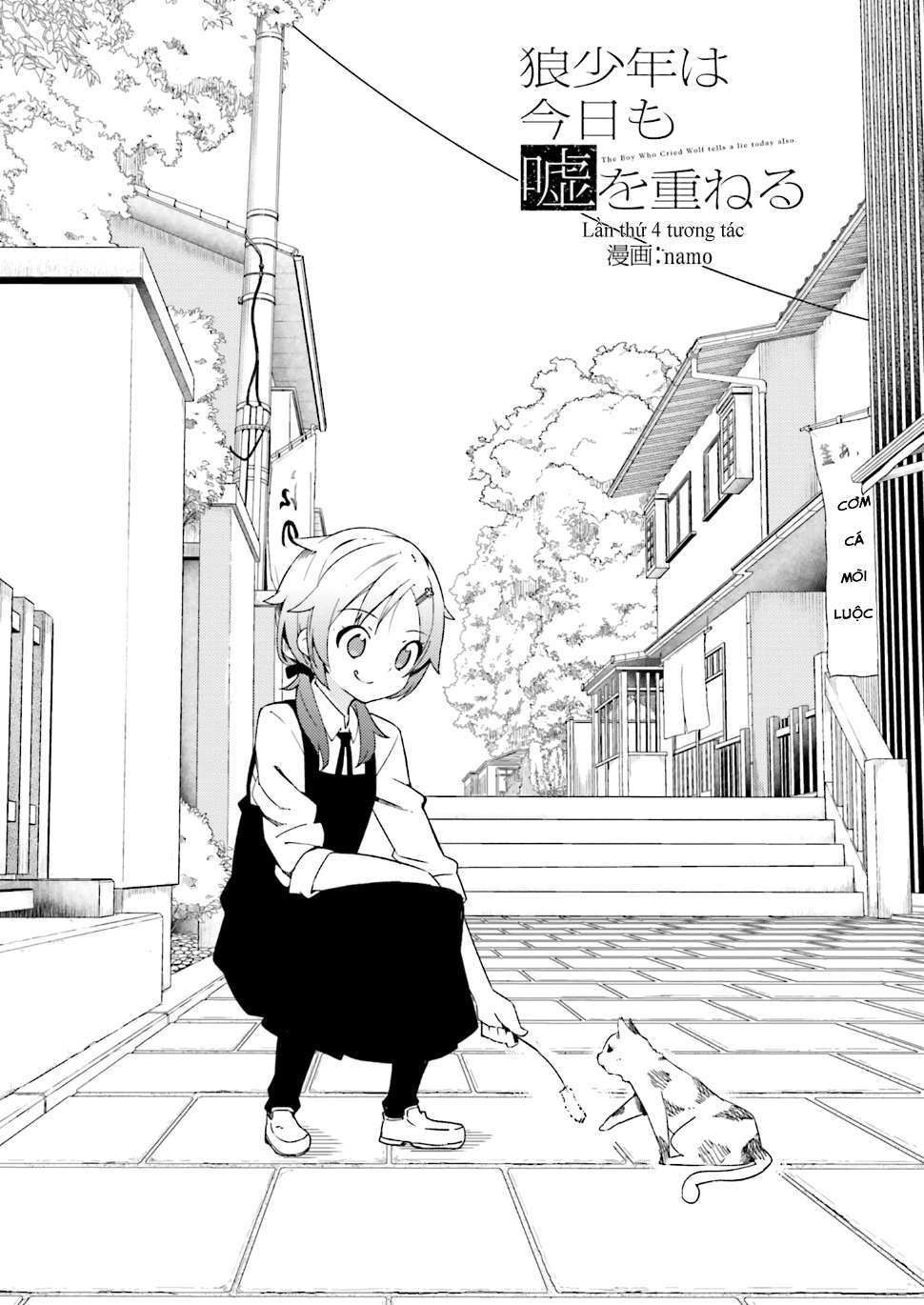 https://cdn.nettruyenca.com/224/224741/ai-scans-ookami-chap-004-001-p2j.jpg