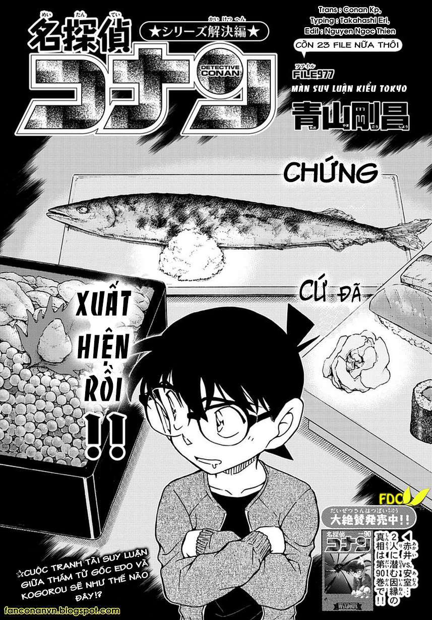 https://cdn.nettruyenca.com/228/228962/conan-chapter-977-p-0-p2j.jpg