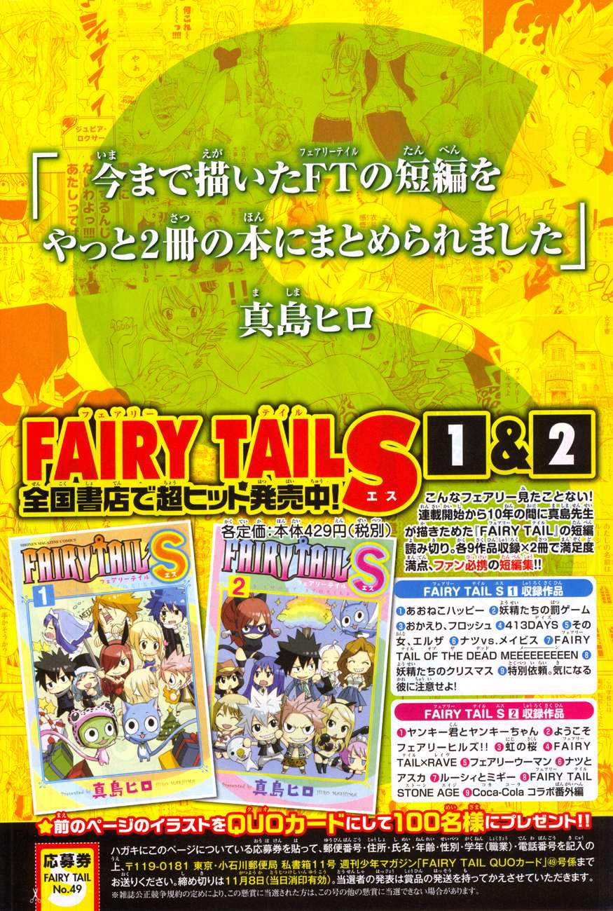 https://cdn.nettruyenca.com/229/229334/fairy-tail-truyentranhtuan-com-chap-508-trang-004.jpg