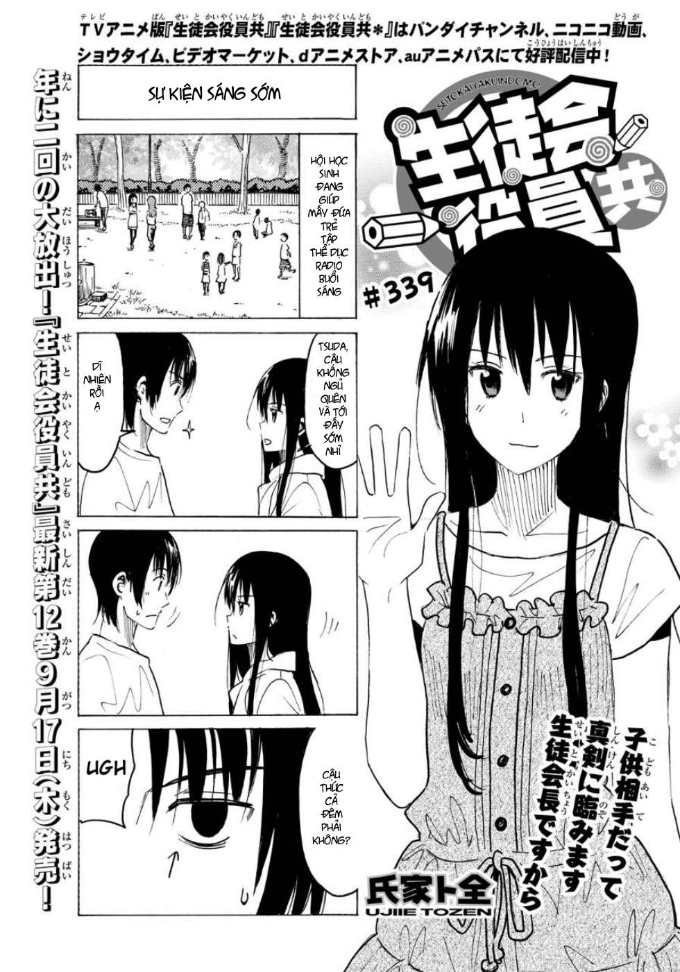 https://cdn.nettruyenca.com/230/230837/seitokai-yakuindomo-86-chap-339-page-1-congtruyen24h.jpg