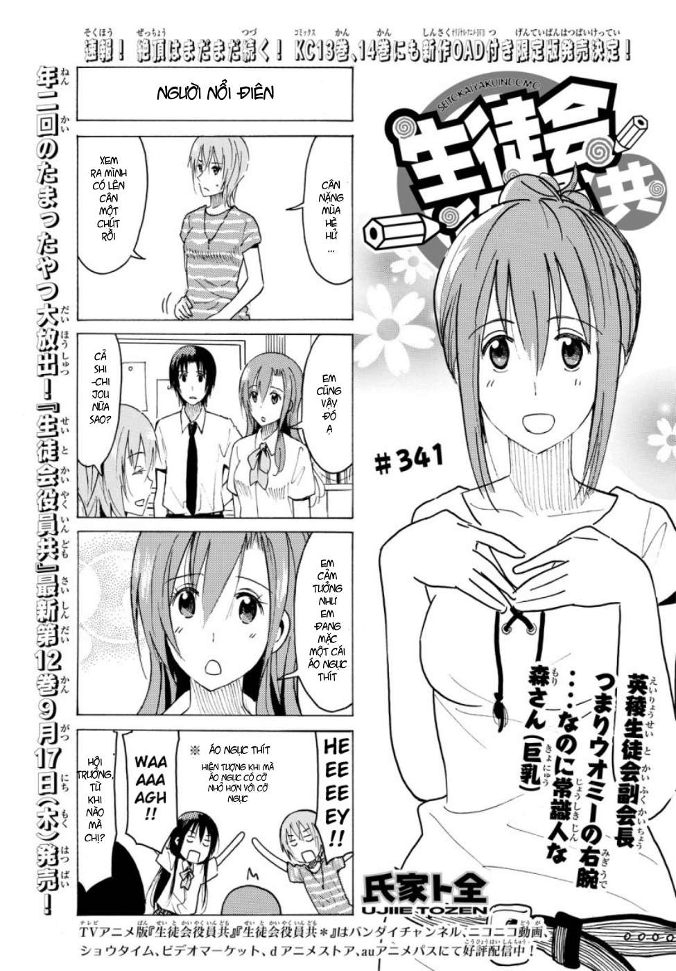 https://cdn.nettruyenca.com/230/230839/seitokai-yakuindomo-86-chap-341-page-1-congtruyen24h.jpg