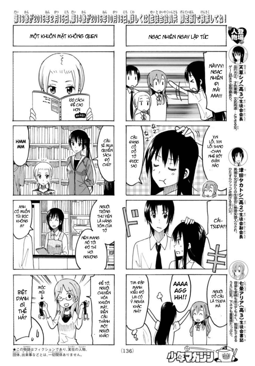 https://cdn.nettruyenca.com/230/230842/seitokai-yakuindomo-86-chap-344-page-2-congtruyen24h.jpg