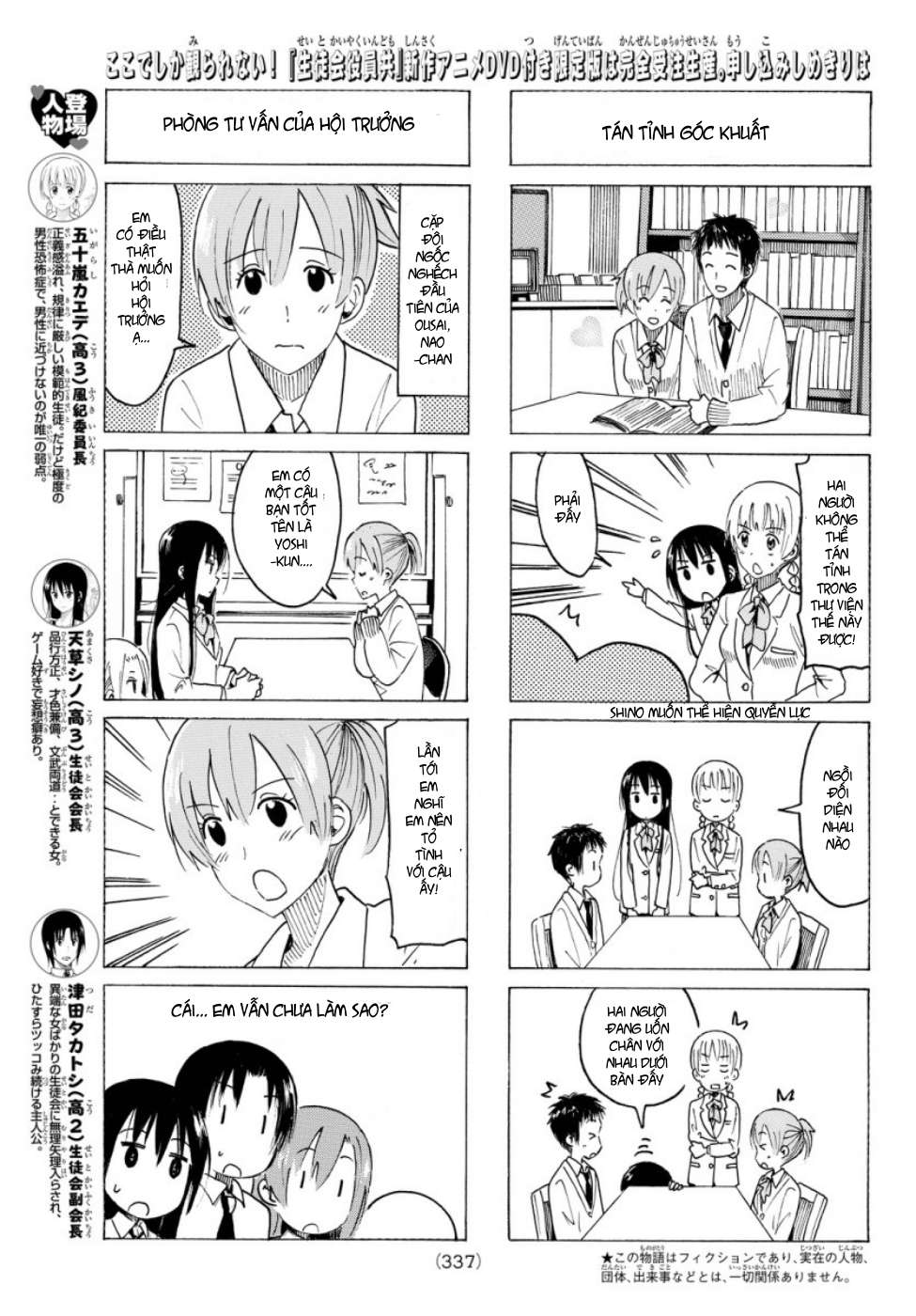 https://cdn.nettruyenca.com/230/230844/seitokai-yakuindomo-86-chap-346-page-3-congtruyen24h.jpg