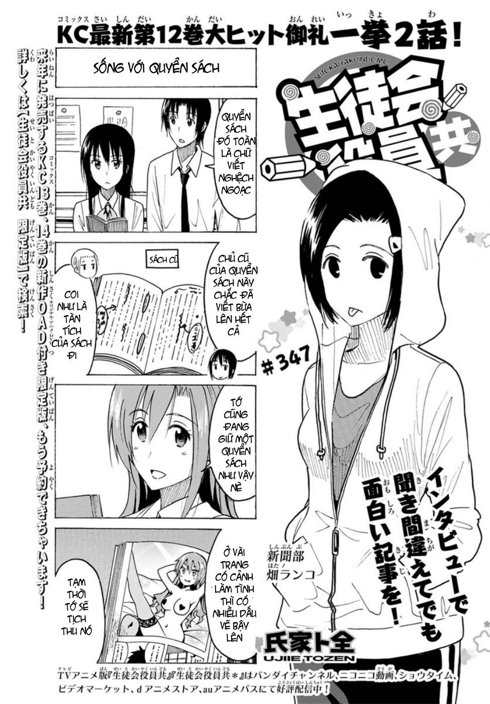 https://cdn.nettruyenca.com/230/230845/seitokai-yakuindomo-86-chap-347-page-1-congtruyen24h.jpg