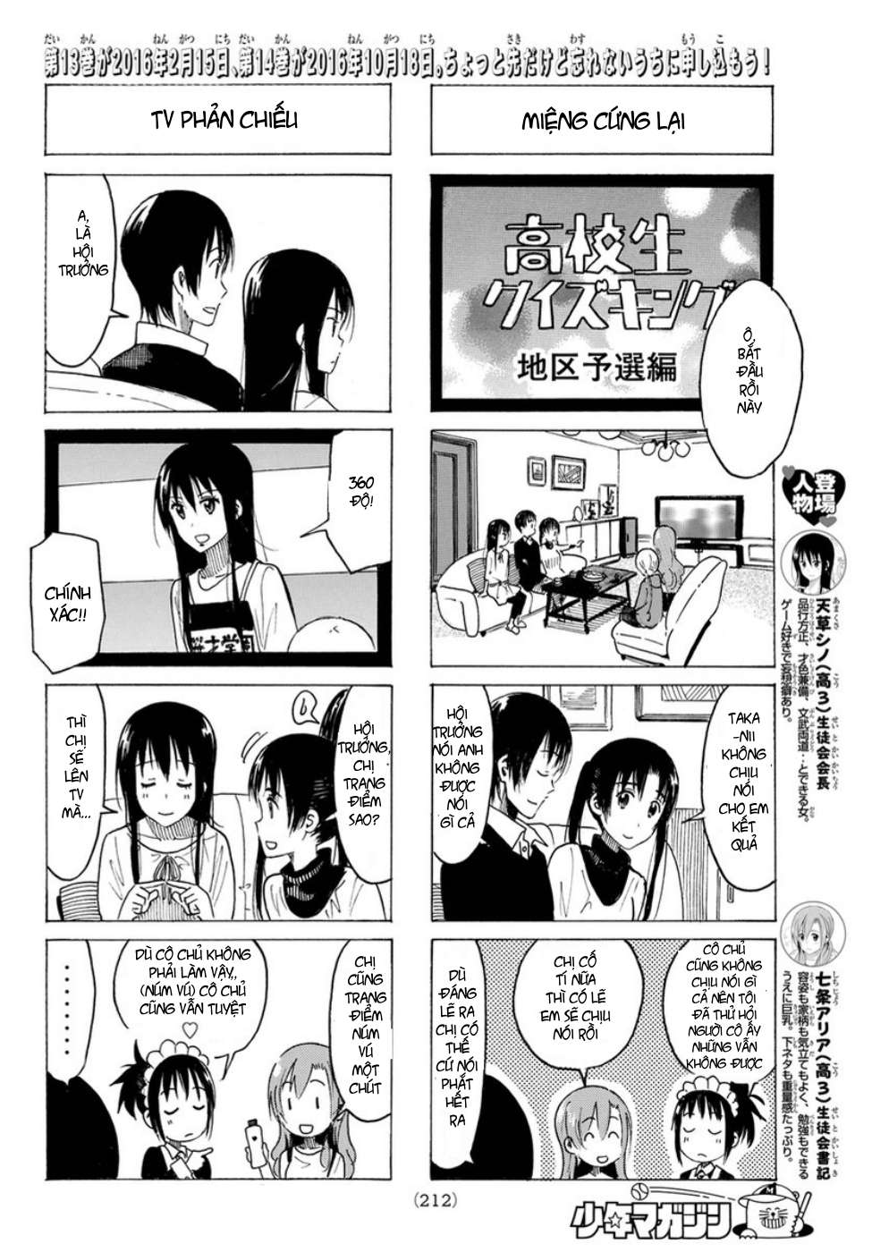 https://cdn.nettruyenca.com/230/230846/seitokai-yakuindomo-86-chap-348-page-2-congtruyen24h.jpg