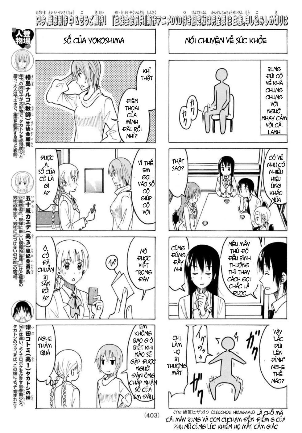 https://cdn.nettruyenca.com/230/230956/seitokai-yakuindomo-86-chap-353-page-3-congtruyen24h.jpg